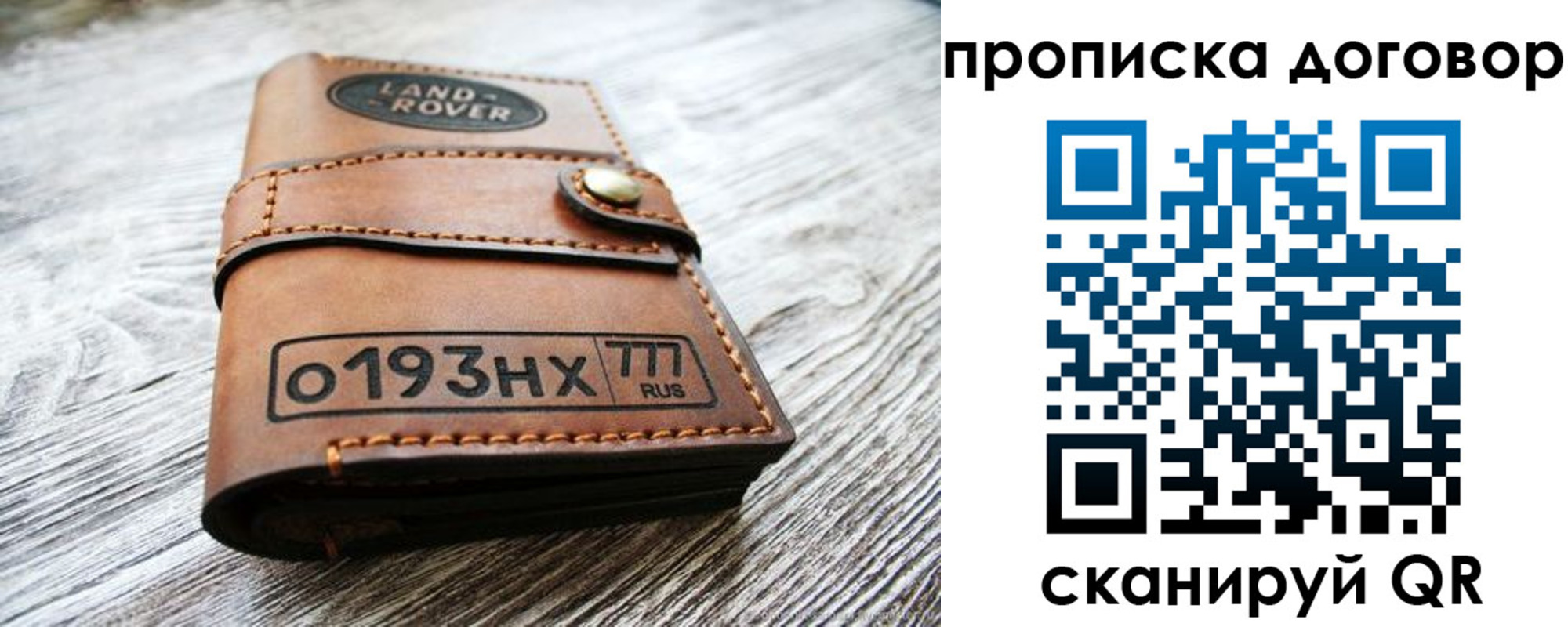 форма 3 в Мордовии